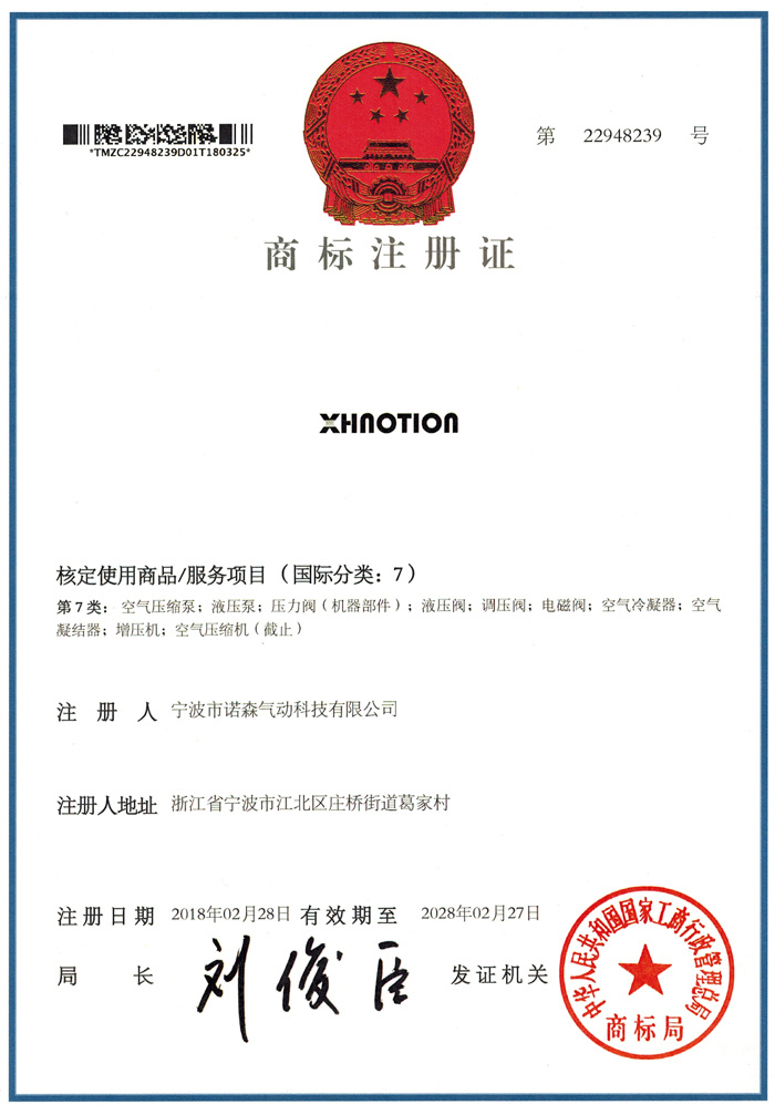 Xlb High and Low Temperature Solenoid Control Valve